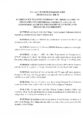 Icon of 2020-13 Temporary Truck Route Commercial & Heavy Vehicles