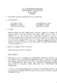Icon of 08-19-21 Council Meeting Minutes