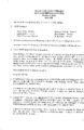 Icon of 10-07-21 Council Meeting Minutes