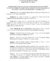 Icon of 2024-25 Tax Budget For Fiscal Year 2025