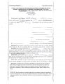 Icon of Property Tax Budget 2015-25 Draft 091415